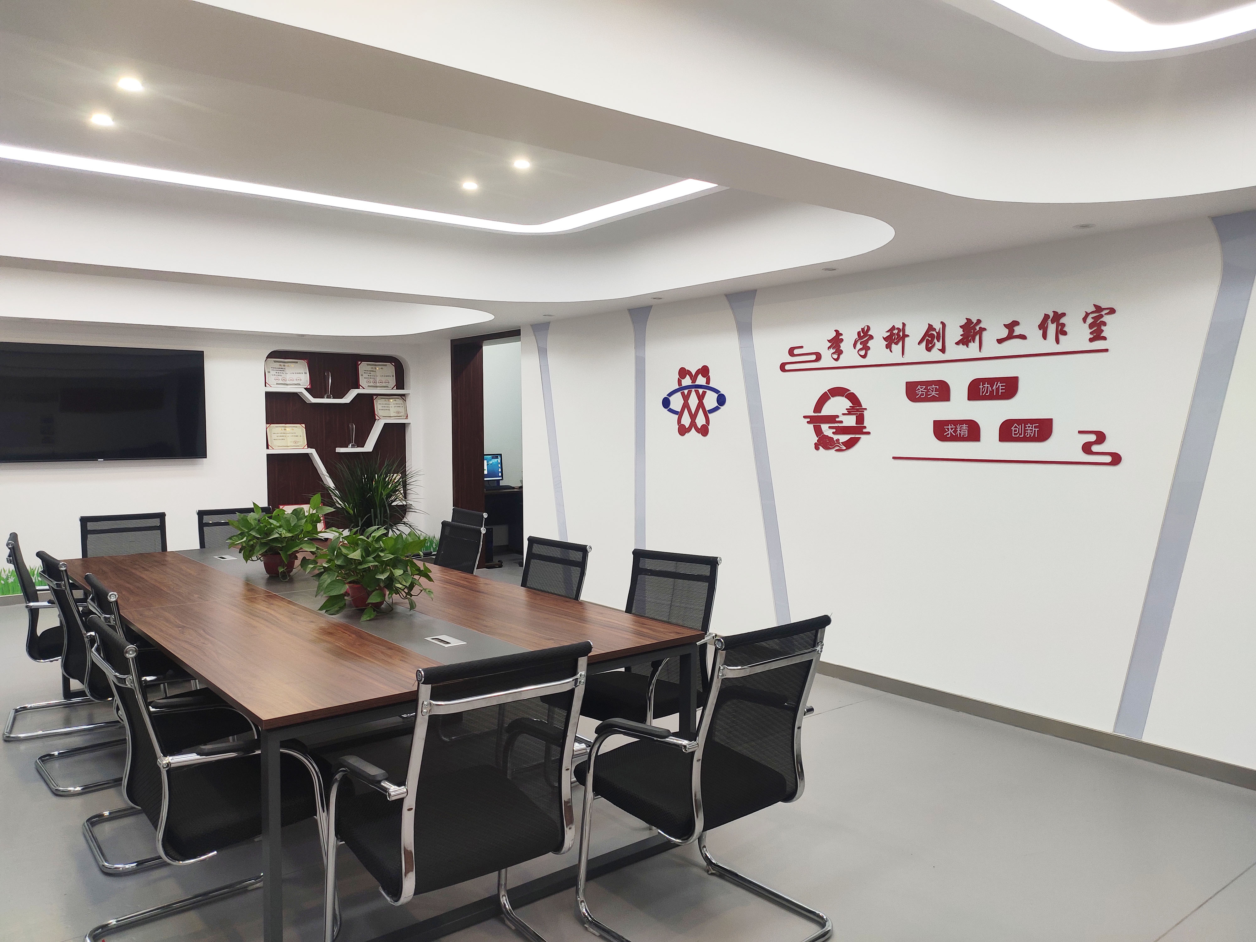 李学科创新工作室